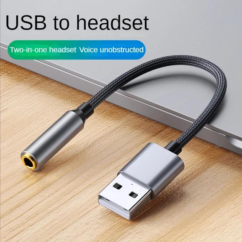 USB  ī USB 3.5mm  ̾ ,   ī 7.1, ũ  ǻ PC, US03